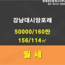 데시앙공인중개사