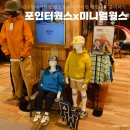포인터웍스 | 아이랑 캠핑준비한다면 현대백화점 판교점 엔보트 포인터웍스x미니멀웍스 (착용후기)
