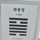 카드로 힐링하는 타로 | 대구타로 - 루비 사주앤타로 방문후기