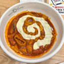 동대문 엽기 떡볶이 이미지