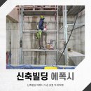 디엔에스산업개발 이미지