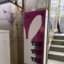 세븐일레븐 부산민락본동점 | [부산광안리맛집] 광안리 오션뷰 술집 태태태 광안점 솔직후기