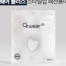 오투헬스케어 이미지