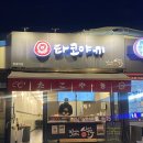 무왕로4길 이미지