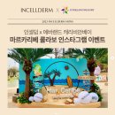 인셀덤처인구 | 마르카리베 케리비안베이 해변카페 4월 20일 다녀온 따끈한 후기