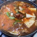 숙이매운탕
