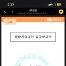 29페이지