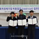 한길세무회계사무소 - 북구 금호로 65 | 한길세무회계사무소