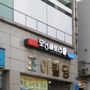 한국시티팜협동조합
