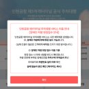 인천공항 주차예약 | 1터미널 주차대행 꿀팁과 무료카드 확인 방법