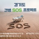 양주1동 행정복지센터 이미지