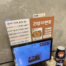 페이잇 주식회사 | [대학로/혜화] 육즙가득 일식돈까스가 맛있는 혼가츠 대학로점 방문후기/주차정보