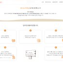 복덕방 이미지