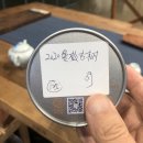 만송 이미지