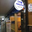 평촌서울이비인후과의원 네이버블로그