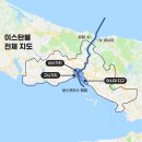 비야숯불구이 | 튀르키예 이스탄불 여행 추천 맛집, 관광지, 가볼만한 곳, 쇼핑리스트 총정리 (구글지도 공유)