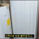 신림부동산중개 네이버블로그
