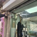 미다듬헤어미용실 | 흑석동 헤어샵에 접이식어닝 제작 시공입니다