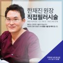 리버스의원 이미지