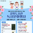 꿈벗도서관 이미지