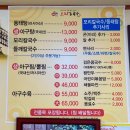 모리식당 이미지