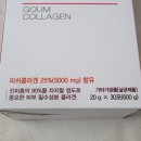 주식회사 고움 이미지