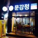 청주강정 네이버블로그