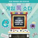 소다PC 이미지