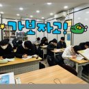 제스트영어전문학원