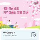 만물식자재마트 이미지