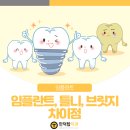 만덕치과의원 이미지