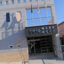 중평1리경로당 이미지