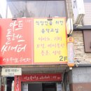 직장인바리스타교실 이미지