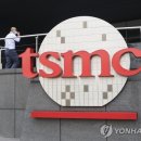 대만 TSMC, 일본 생산라인 추가 검토…"첨단 반도체 될 듯" 이미지