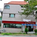 신항대반점 티스토리
