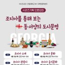 안양시립석수도서관 이미지