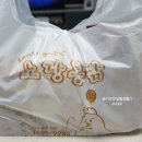 노랑통닭 청천점
