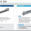 원준테크 이미지