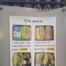 샌디치하우스 | 광화문 종각 종로 샌드위치 포장 단체주문 | 🥪'샌디치하우스' 후기 (메뉴, 위치, 가격, 구성)