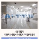 제이제이개발