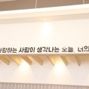 오유미당강릉점 이미지