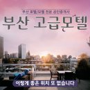 한진모텔 이미지