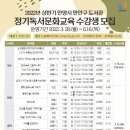 만안도서관 이미지