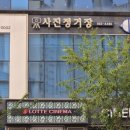 향남사진관 | [경기/화성향남] 향남사진관 가족사진/여권사진/학생증 "사진정거장"