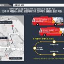 SK V1센터 앞 이미지