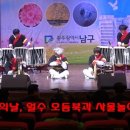 모듬북과 사물놀이 이미지
