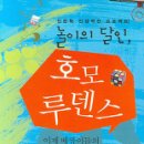 루덴스 이미지