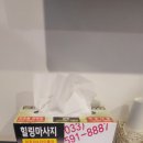 퍼시먼관광호텔 이미지