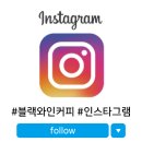 블랙와인커피태백점 - 4740 | 블랙와인커피태백점