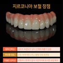 수진치과의원 이미지